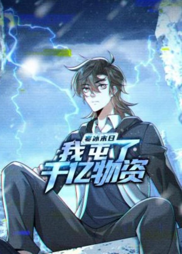 纯情少女系2 - AVLove海报