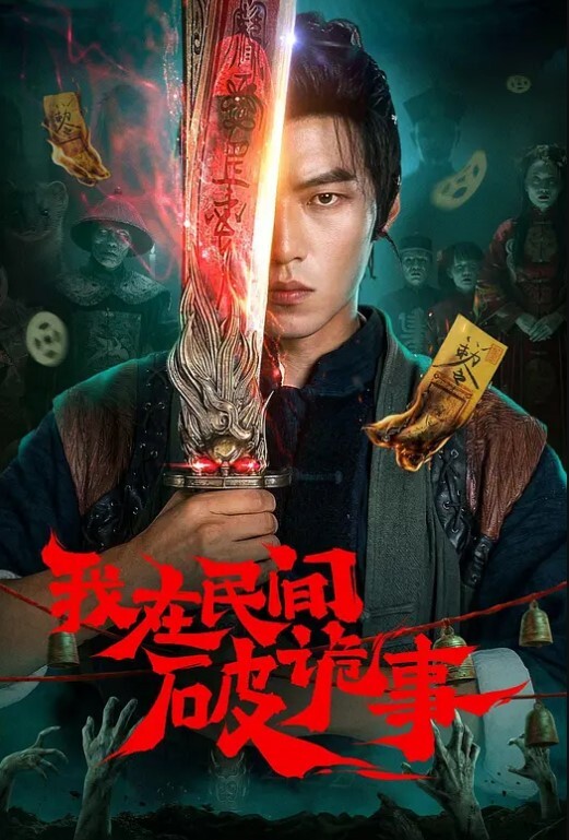 素人约啪大神胖叔叔学妹中午休息都跑我家挨操又被我无情肛交少女的逼插 - AVLove海报