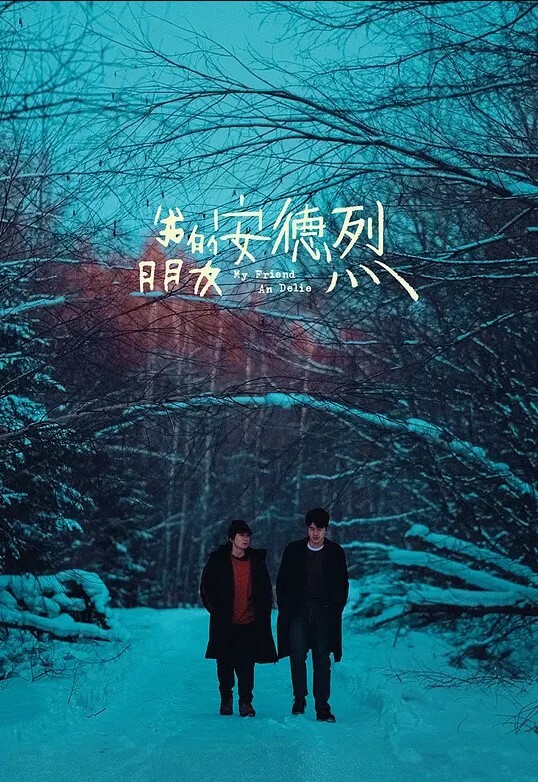 抖音直播走光露点合集 - AVLove海报