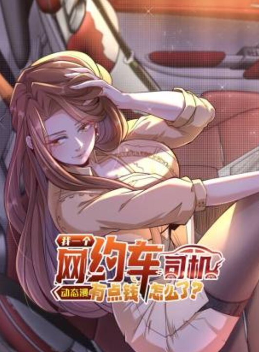 雷电将军原神 - AVLove海报
