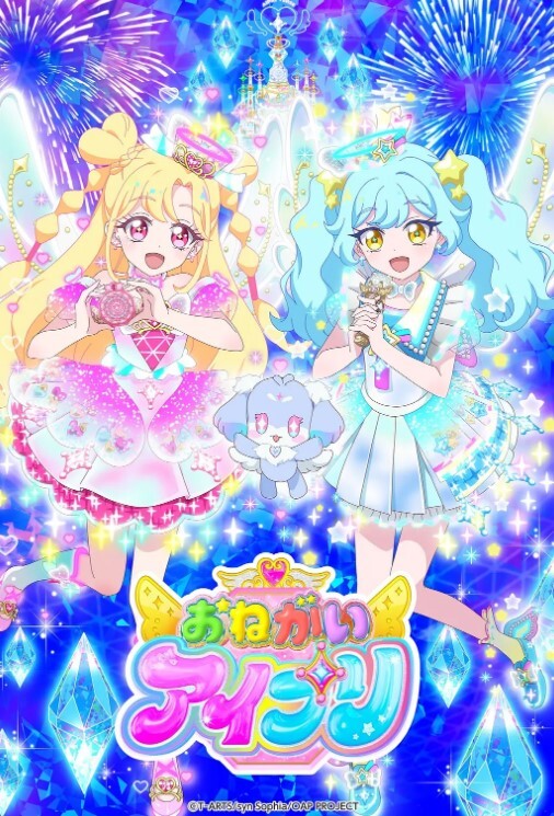 RAS-049.小夜夜.癡女娜娜找砲打 - AVLove海报
