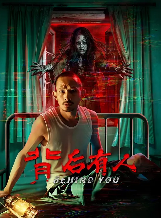 淫妻绿帽调教2 抖M受虐视角 媚黑鸡巴锁打屁股 - AVLove海报