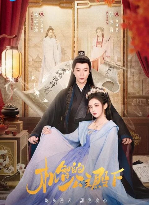 推特潮汕DOM绿帽调教大神【渡先生】私拍，各种羞辱M贱母狗，圣水口水毒龙吞精踩脸臭袜终极玩肏 - AVLove海报