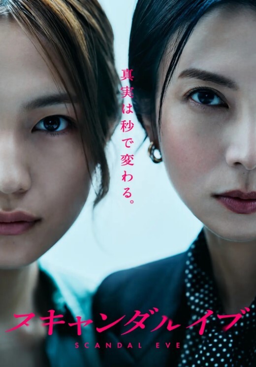 10musume 071524_01 即ハメ！即ズボ！セックスは突然に…！ - AVLove海报