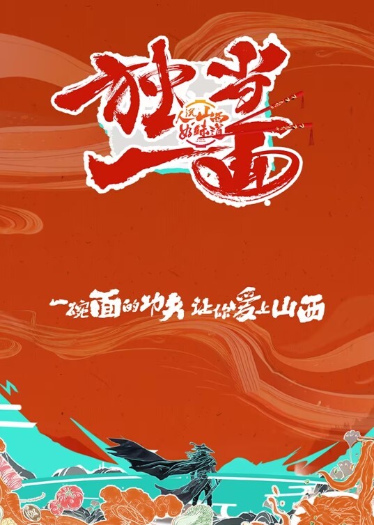 漂亮的美女会计下班和中年男主管酒店约啪啪说不要拍了还一直拍 - AVLove海报