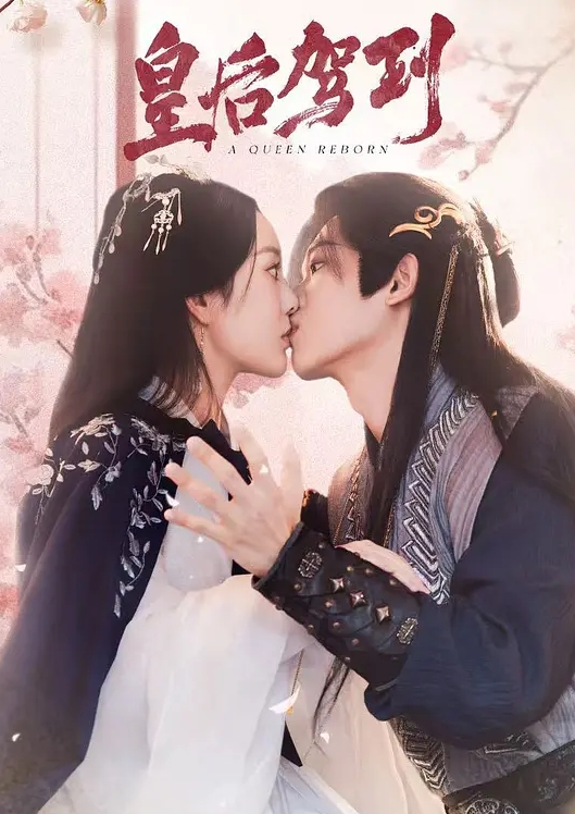 后入式狂操女友 - AVLove海报