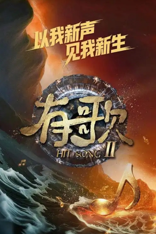 极品骚妹喜欢上位骑乘做爱 - AVLove海报