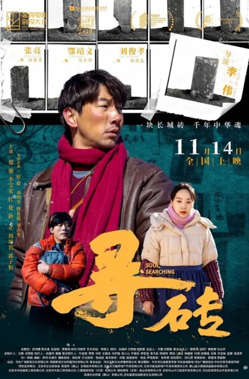 兄妹乱伦看片的哥哥.淫荡骚货妹妹 - AVLove海报