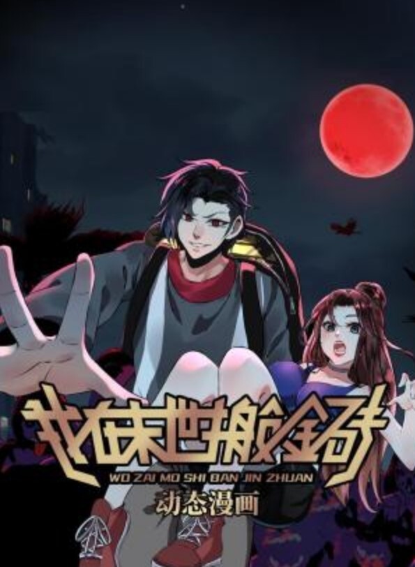 姐姐和补习老师一起女上位 &lsquo;继母性教育系列&rsquo; S3：E7的! - AVLove海报