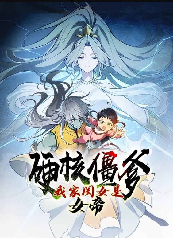 2307夫妻交换回不去的夜晚2 - AVLove海报
