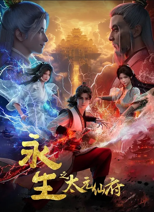 25岁的高中女生第2话 - AVLove海报