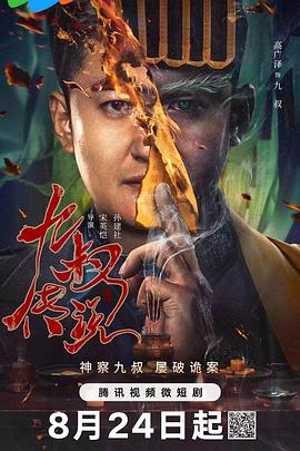 17精品福利资源社 - AVLove海报
