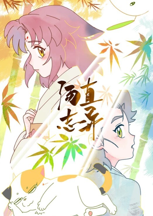 身材炸裂的高颜值神仙姐姐喜欢吃金主爸爸的精液 - AVLove海报