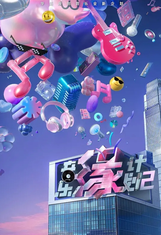 AI-隆妮-女检察官卧底敌营被发现后 - AVLove海报