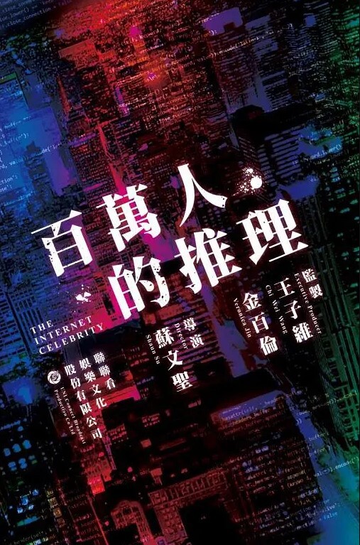 强哥美容发廊300元就操了位身材颜值很不错的性感大美女男的身强体壮各种高难度姿势干的妹子受不了要走 - AVLove海报