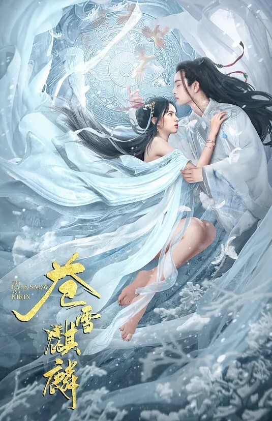 极品少妇与炮友家中啪啪，你吃我的吊来我舔你的逼，嫩逼怕艹疼了都是轻轻的艹 - AVLove海报