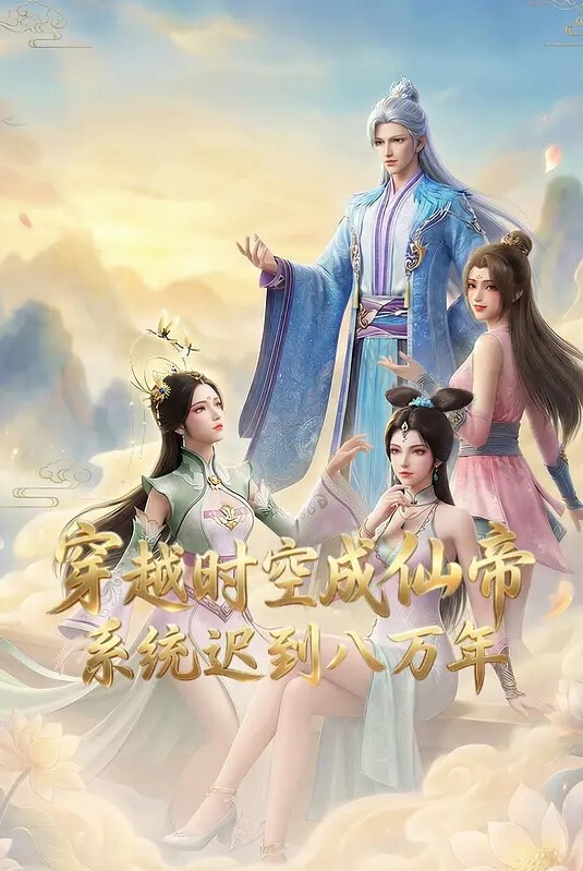 美乳女神操起来不停扭动 真是极品！被插爽了还不停淫叫 - AVLove海报