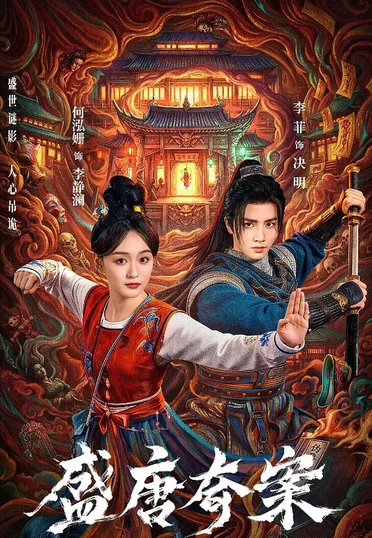 傲慢的女朋友把腿扔在桌子上并因此被操【Allinika】 - AVLove海报