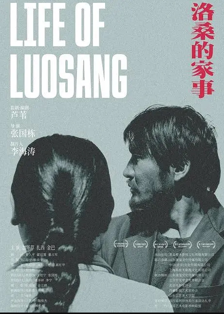【偷拍抄底】绿色jk小姐姐浅绿色内内中间湿了 - AVLove海报