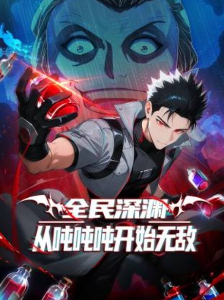 卡通H动画-家族性奴母亲是继子的性虐奴隶第2话 - AVLove海报