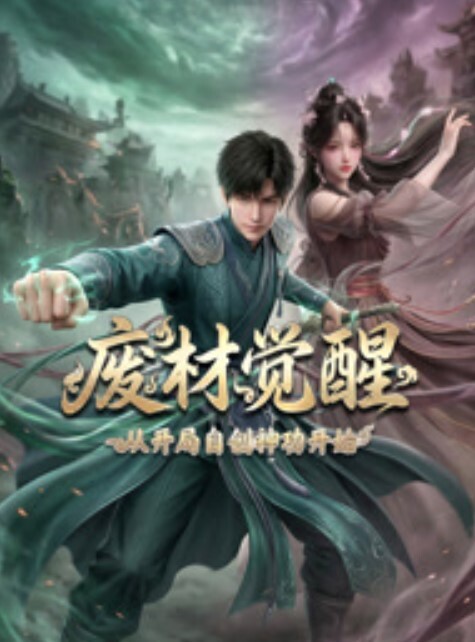 斗破苍穹同人萧熏儿精致建模一 - AVLove海报