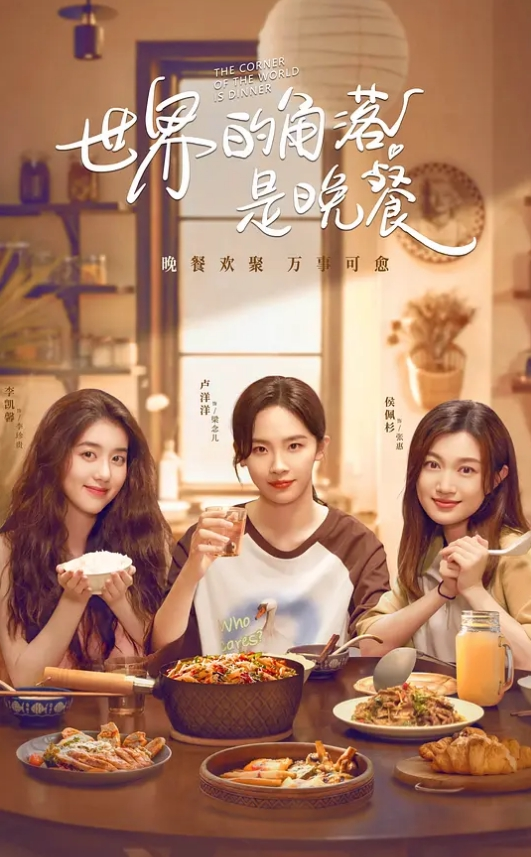 搭讪内衣模特儿小女生的细腻温柔全体现在了吃鸡巴上一口一口不紧张后入做爱也是温柔细语的呻吟声最醉人 - AVLove海报