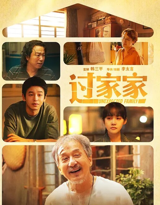 后背姿势一级棒 - AVLove海报