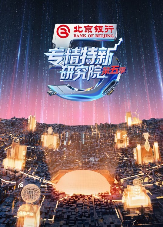 三人齐心其利断金女朋友和闺蜜一起服侍小伙儿一边操着闺蜜一边和女友接吻_简直是人生巅峰 - AVLove海报