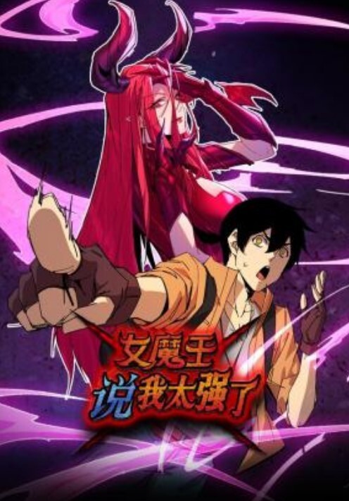 【ICICIS_】深夜带着JK妹马路中间露出 - AVLove海报