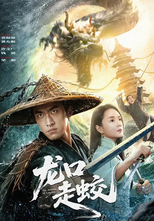 学生妹破处现役高中生初夜_家庭教师指导性爱 - AVLove海报