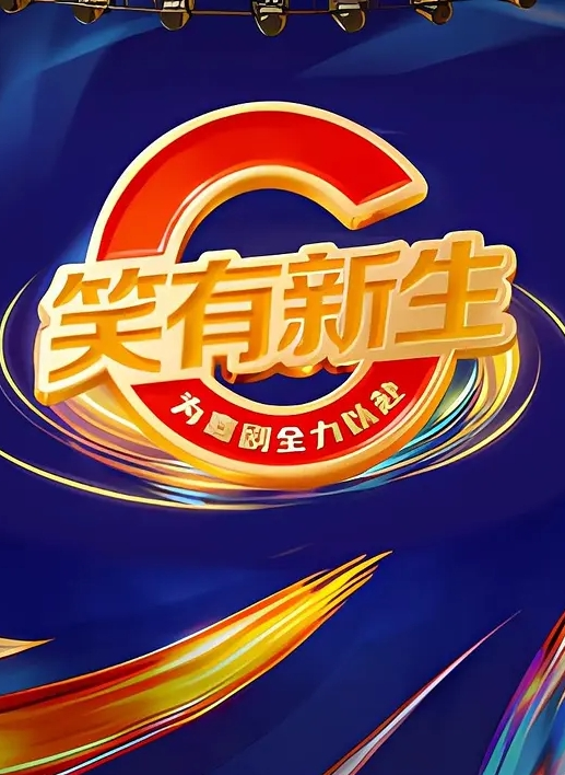 信义赵又廷约战连体黑丝露脸辣妹干的哭腔嗷嗷叫不停喊干我干我 - AVLove海报