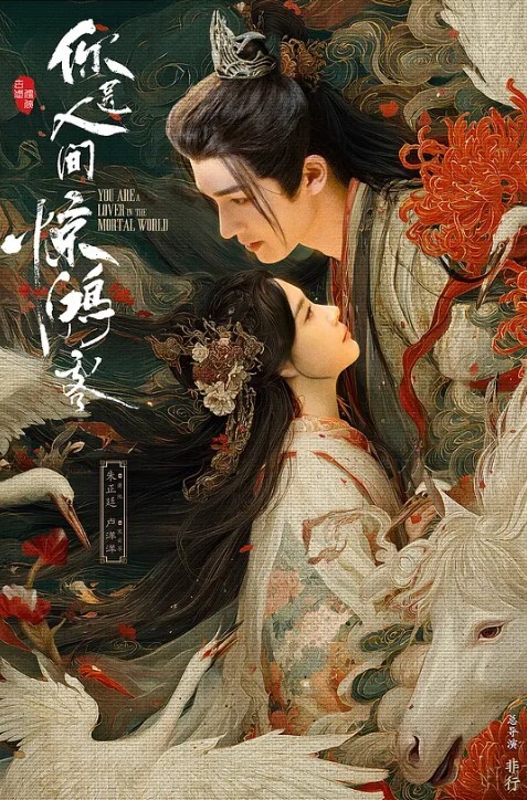 秘书和老板在办公室桌上做爱无套插美少妇的白虎 - AVLove海报