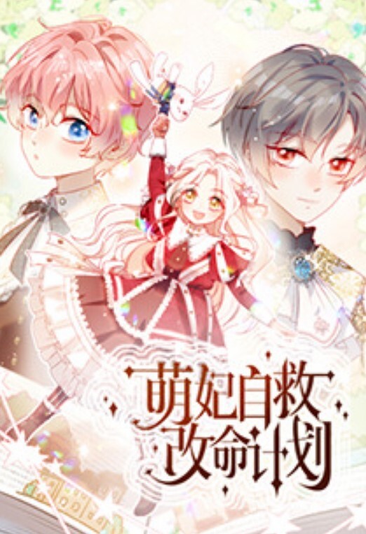 反差母狗8位极品学生妹精选有精神小妹有学霸年轻又熟练包射哦 - AVLove海报