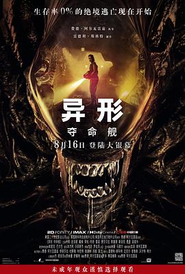 大香蕉伊在线9 - AVLove海报