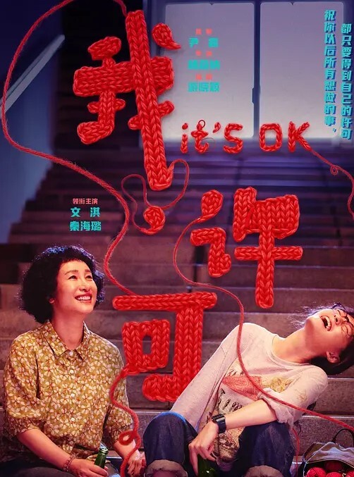 [Discovery] 夜勤病棟 Karte.2 - AVLove海报