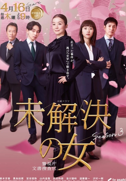 丰满的业余秋天和她的男朋友再次为粉丝做-TrueAmateurs【TrueAmateurs】 - AVLove海报