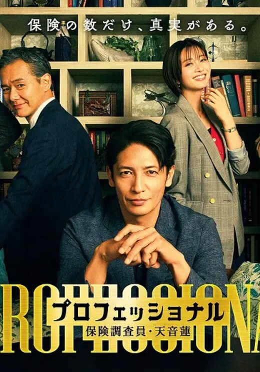 实名认证母狗陈洁莹中招怀孕了被主人玩废的怀孕小母狗都不知道孩子是谁的挺着肚子坚持被调教 - AVLove海报