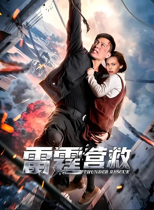 【Eboart 桑拿】盛世美胸系列全收集 - AVLove海报