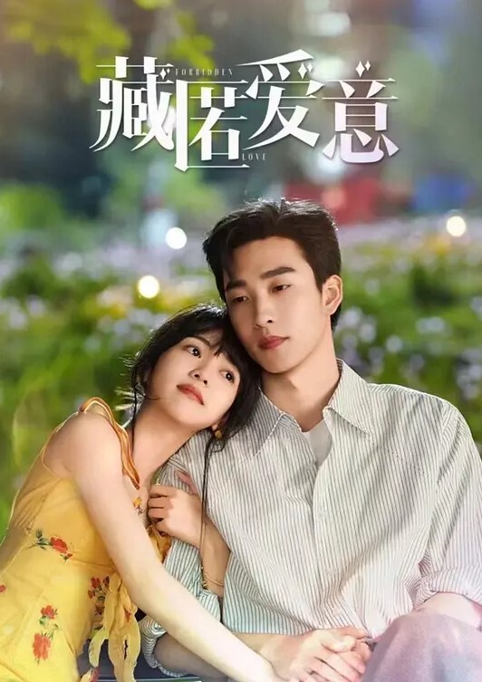 情侣自拍母狗女友主动扭动她的臀部被我按在床上疯狂索取 - AVLove海报