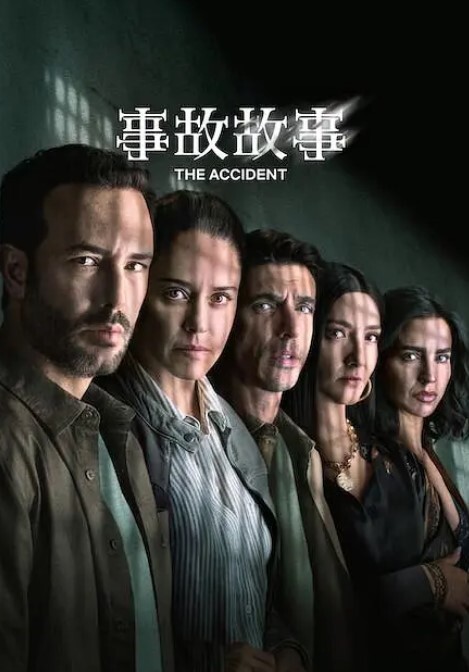 【水果派】天上掉下个小魅魔 [START-114] - AVLove海报
