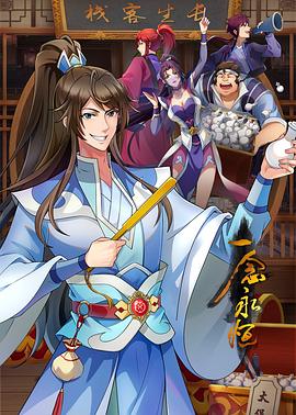 在公共场试看女子的口交功夫以证明她经验丰富才带回家里干炮 - AVLove海报