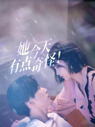 青青插在线 - AVLove海报
