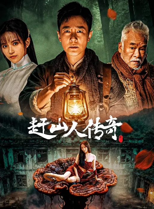 抖音网红篮球运动员【宋延桥】痞帅男神被爆惊天大瓜，高中的时候就跟女记者撩骚，更有男女通吃的不雅视频流出！ - AVLove海报