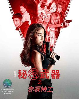 色情网站有那些 - AVLove海报