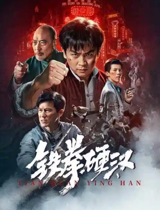 迷晕合租妹纸后随意玩弄美乳嫩穴 最后不小心无套内射 - AVLove海报
