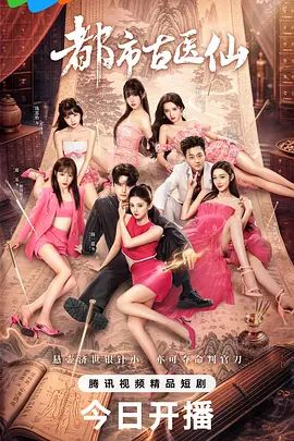 【绝版资源收藏分享】衣食无忧华裔千金Amelia Wang行为艺术下海 被生猛爆肏蹂躏强颜欢笑 - AVLove海报
