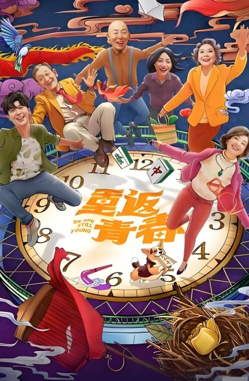 唯美人妻一家乱伦儿子带着朋友一起玩母亲舔逼吃屌骚极了 - AVLove海报