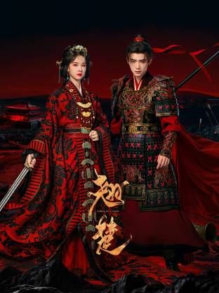 无耻之徒 第1季第7集 - AVLove海报
