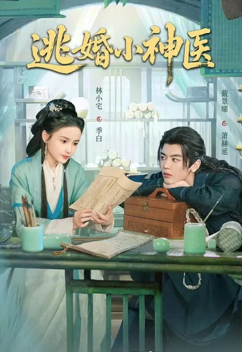 健身媛泄密上海极品健身媛白芸身材绝对是极品同时伺候两位健身教练爸爸玩3P - AVLove海报