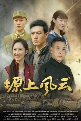 黑椒盖饭-肉丝高跟小骚货 就是喜欢边挨操边吃鸡巴 - AVLove海报